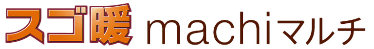 新製品情報「ダイキン スゴ暖machiマルチ」